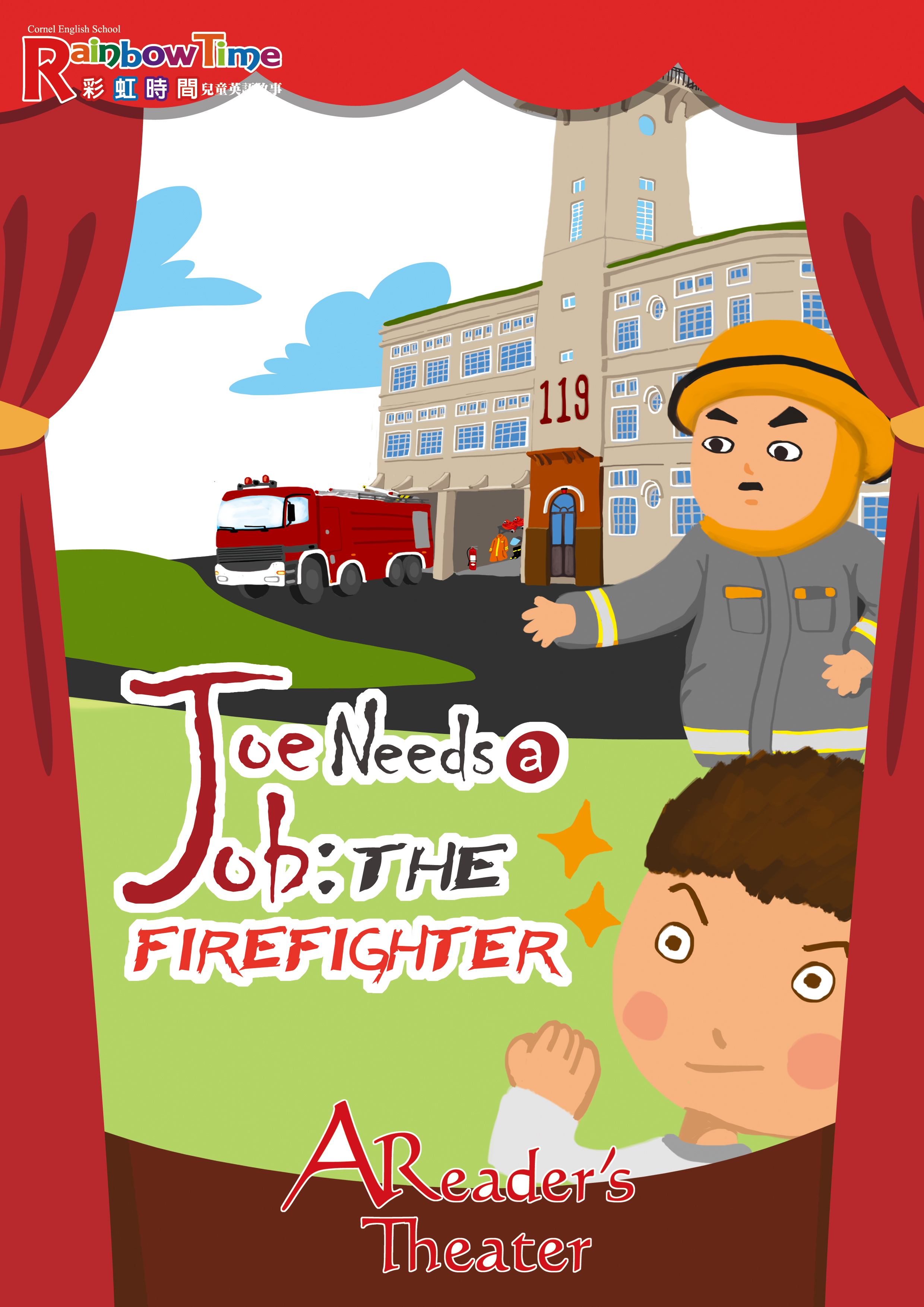 Joe Needs a Job: The Firefighter